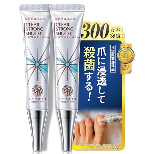 クリアストロングショットアルファ」の人気商品一覧 | 安い商品を通販